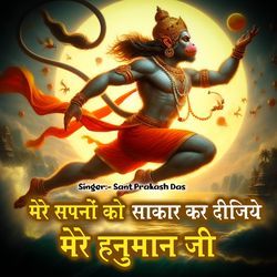 Jai Shree Rama Jai ​​Shree Hanuman-Py0zaE1JdGs