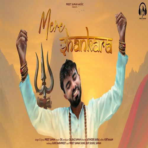 Mere Shankara
