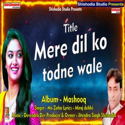 Mere dil ko todne wale (Hindi)-PiQnBkF3B0I