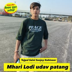 Mhari Lodi udav patang-XSciejBXfEA