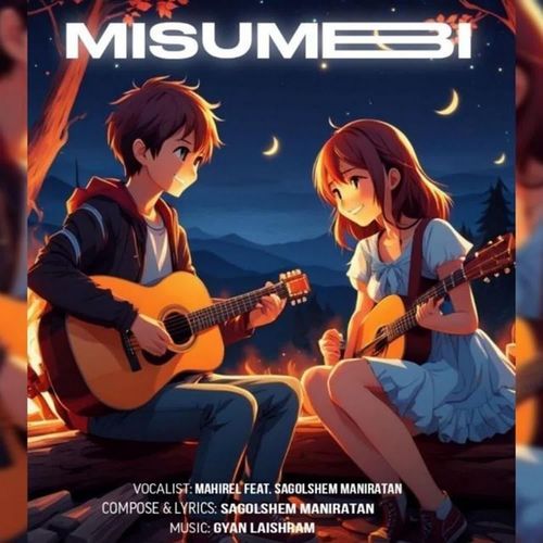 Misumbi