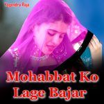 Mohabbat Ko Lage Bajar