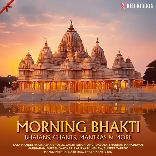 Morning Bhakti