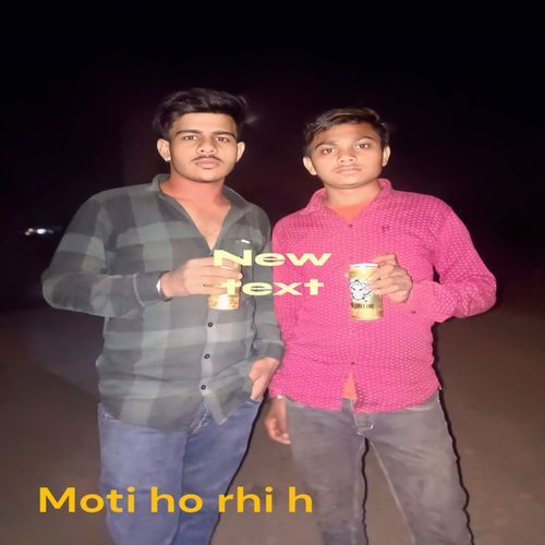 Moti ho rhi h