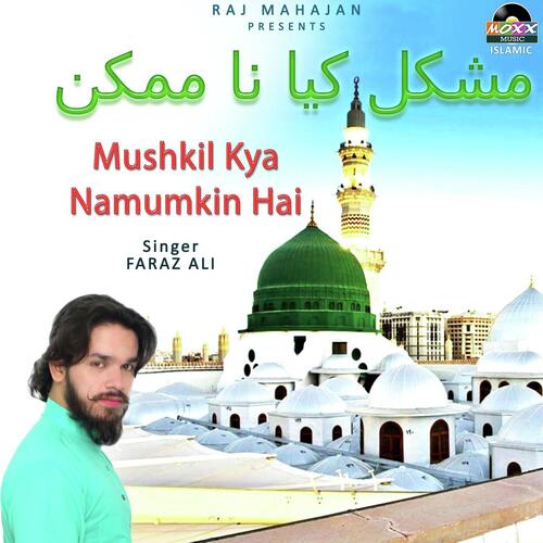 Mushkil Kya Namumkin Hai