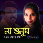 Na Sunum Tor Premer Kotha