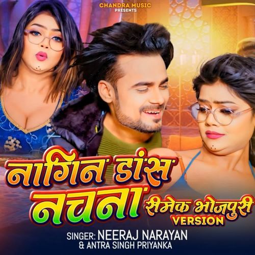 Nagin Dance Nachna
