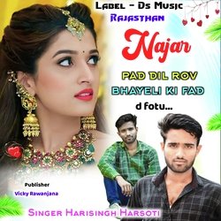 najar pad dil rov bhayeli (Rajasthani)