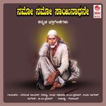 Sainathane Namo Namo