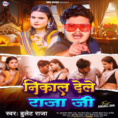 Nikal Dele Raja Ji