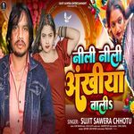 Nili Nili Ankhiya Wali