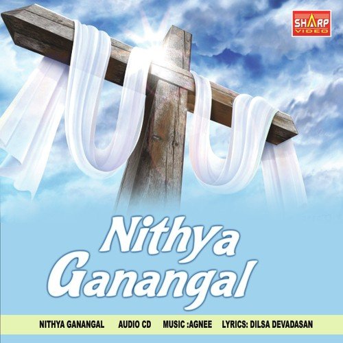 Nithya Ganangal