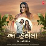 O Hathila