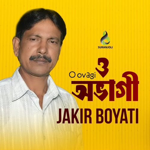O Ovagiya