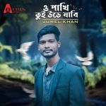 O Pakhi Toi Ore Jabi