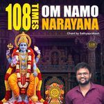OM NAMO NARAYANA CHANT 1018 TIMES
