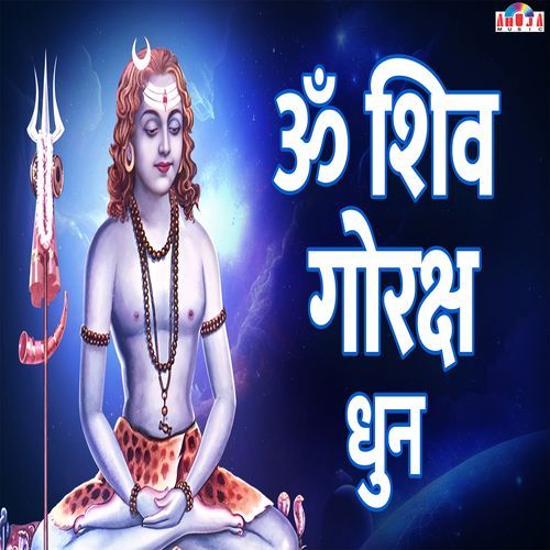 Om Shiv Goraksh Dhun