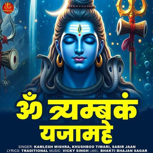 Om Tryambakam Yajamahe