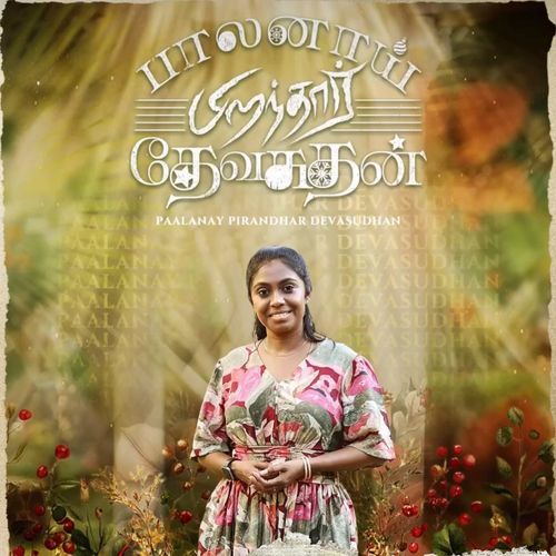 Paalanay Pirandhar Devasudhan