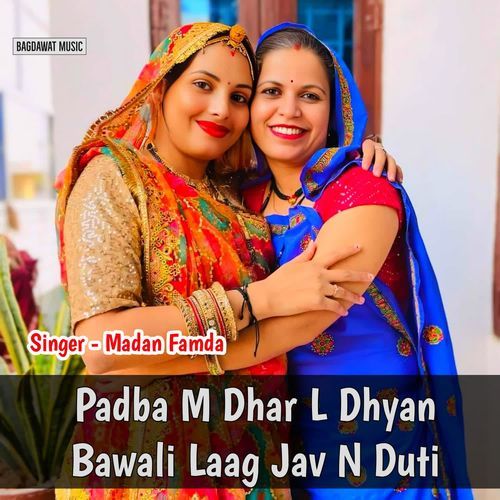 Padba M Dhar L Dhyan Bawali Laag Jav N Duti