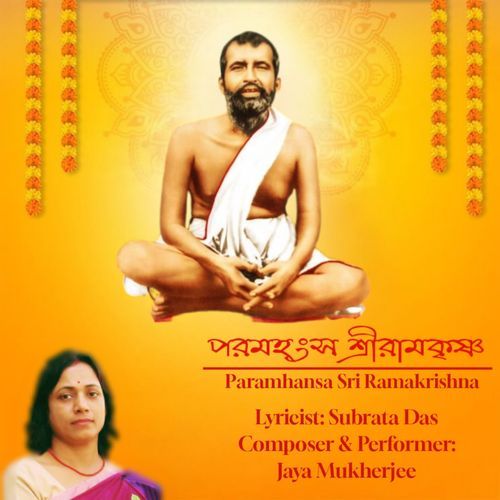 Paramhansa Sri Ramakrishna