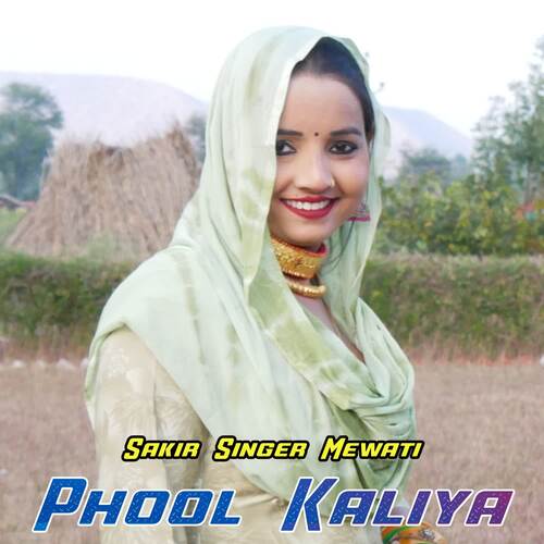 Phool Kaliya