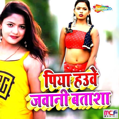 Piya Hauve Jawani Batasha