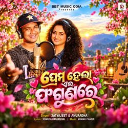 Prema Hela Ei Fagunare by Satyajeet, Anuradha