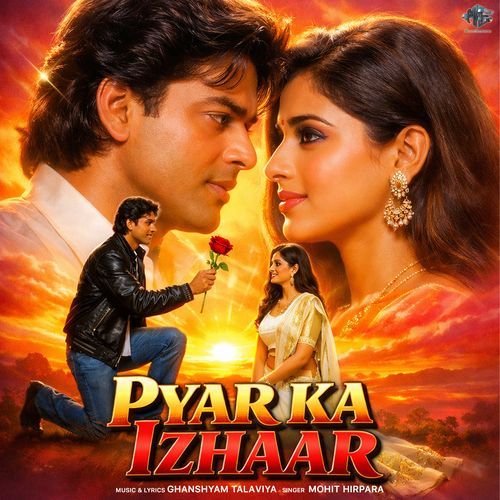 Dil Ki Awaaz
