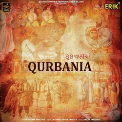 Qurbania-ARsPXSwDRks