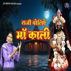 Raaji Boliye Maa Kali