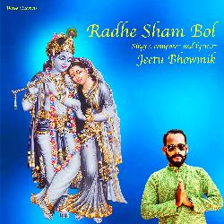 Radhe Shyam Bol-JQ8YWUdDAn4