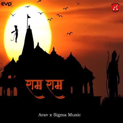 Ram Ram-okv tunes