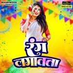 Rang Ke Paani