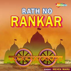 Rath No Rankar-FB8OdCMdYmY