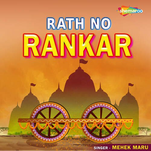 Rath No Rankar