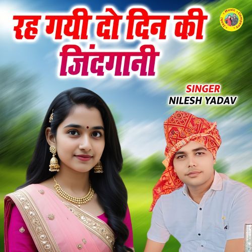 Reh Gayi Do Din Ki Jindgaani