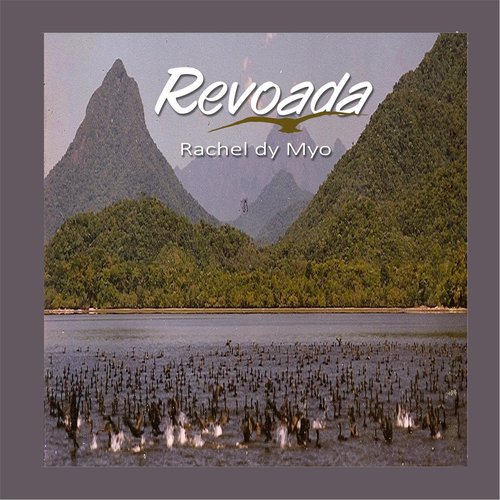 Eduardo cover art