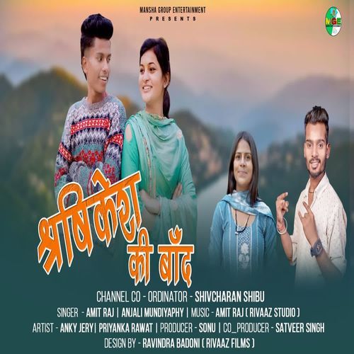 Rishkesh Ki Band