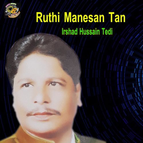 Ruthi Manesan Tan