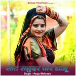 Saat Samundar Par Janu