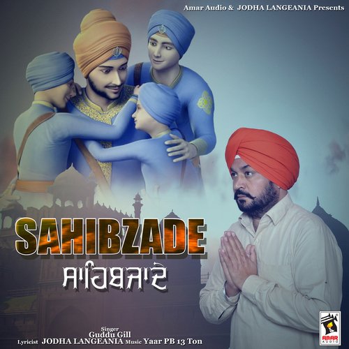 Sahibzade