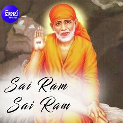 Sai Ram Sai Ram-PSkHZiVHWVE