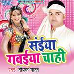 Lahangawa Taar Ke Takata