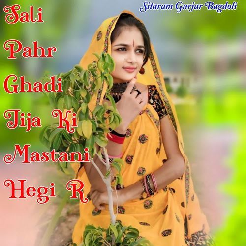 Sali Pahr Ghadi Jija Ki Mastani Hegi R