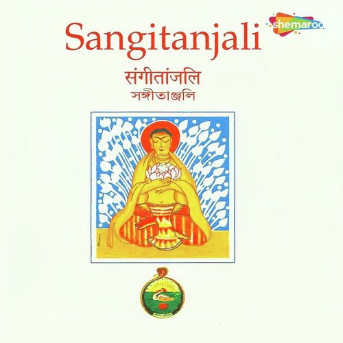 Sangitanjali