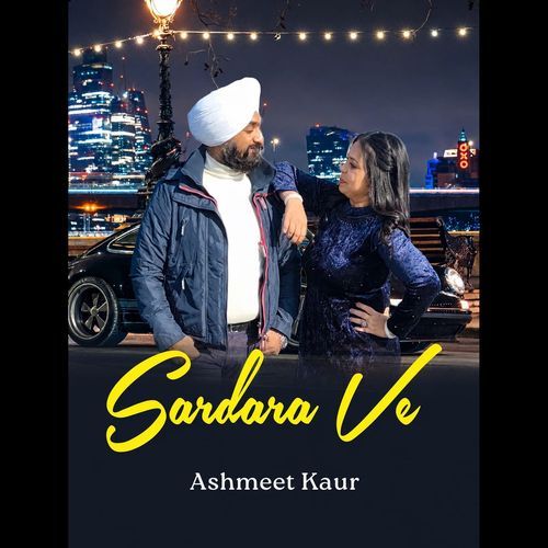 Sardara Ve