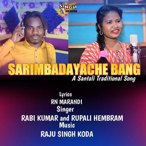 Sarimbadayache Bang