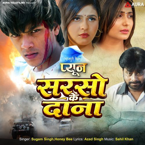 Sarso Ke Dana (From "Peon")