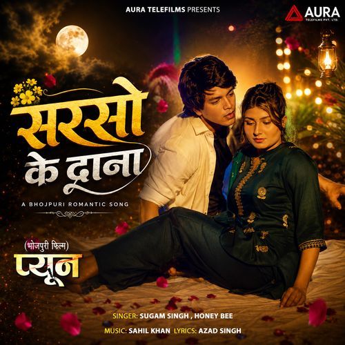 Sarso Ke Dana (From "Peon")